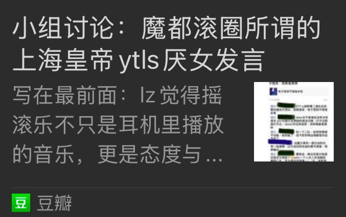 https://vss10.vlinkx.cn/img/bloodsnipe_AJ8IrJq5rV.jpeg