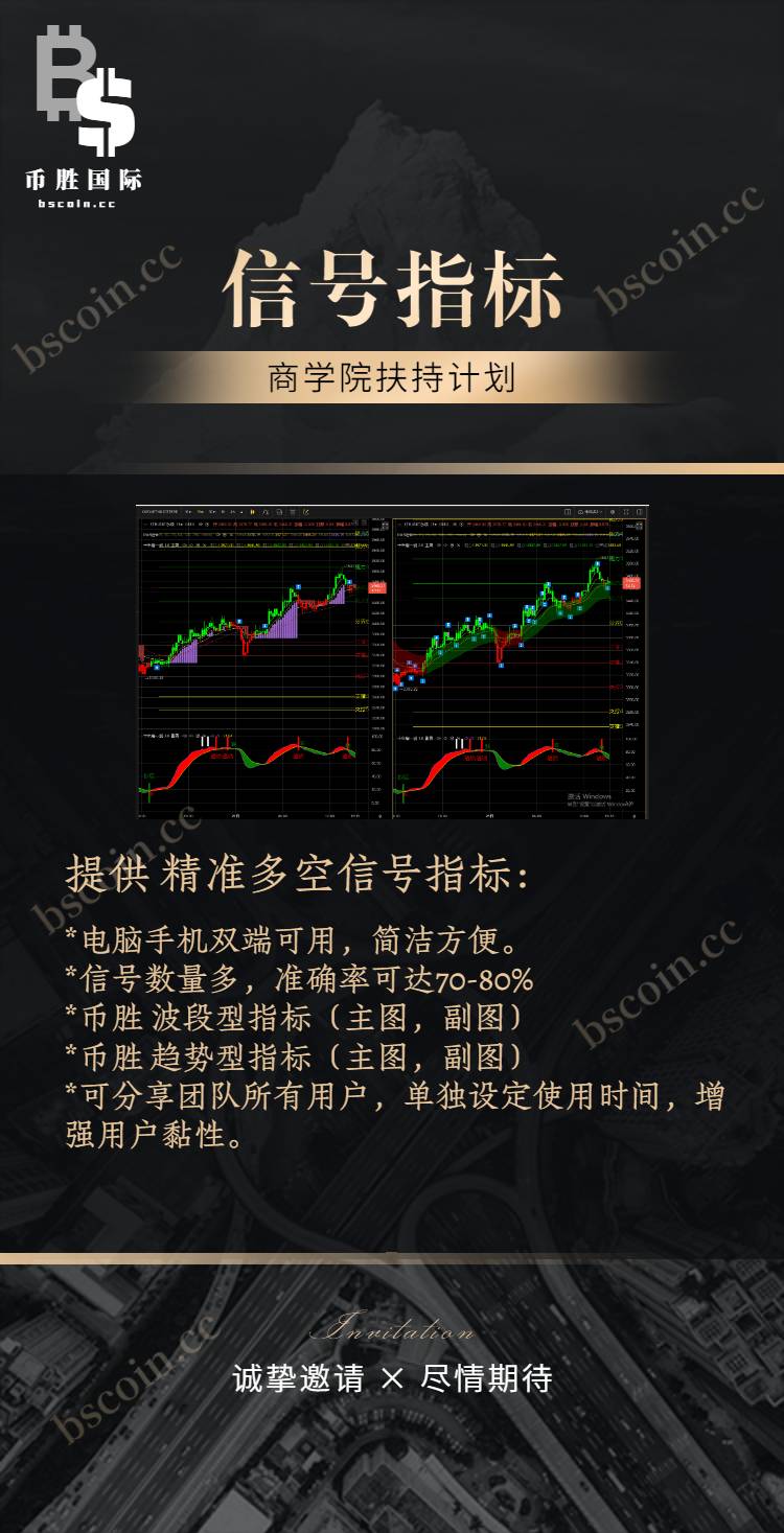 https://vss10.vlinkx.cn/img/bscoin_T35wTD8ixl.png