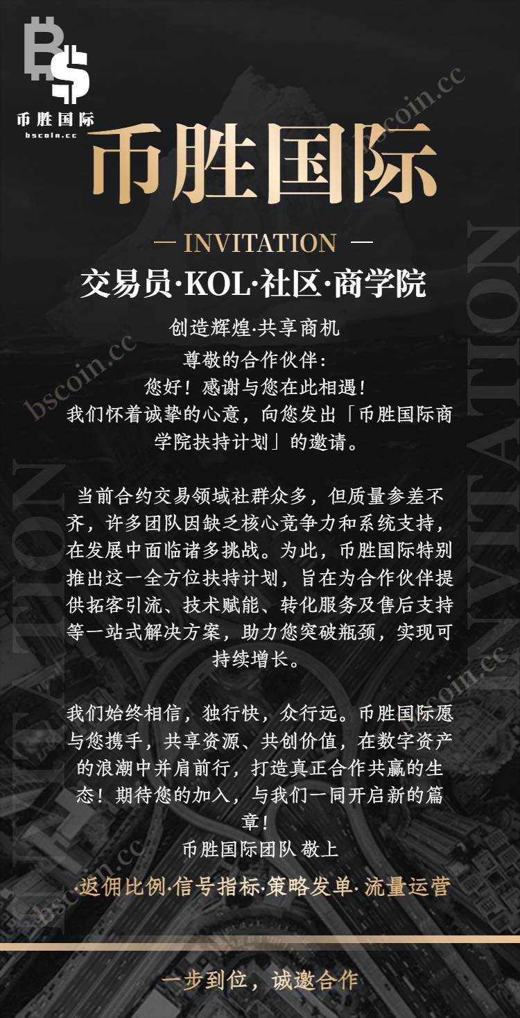 https://vss10.vlinkx.cn/img/bscoin_uaMAabenpR.png