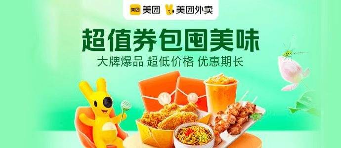https://vss10.vlinkx.cn/img/dfyh_qh_SC4c3Ry.jpg