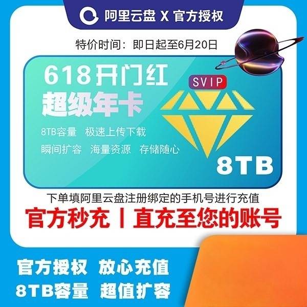 https://vss10.vlinkx.cn/img/xiaotu_2sVRh2PFoM.jpg