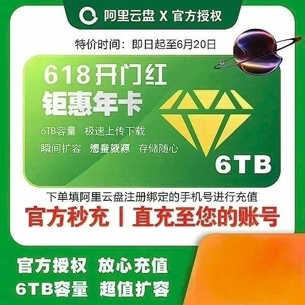 https://vss10.vlinkx.cn/img/xiaotu_40jjLqlWnB.jpg